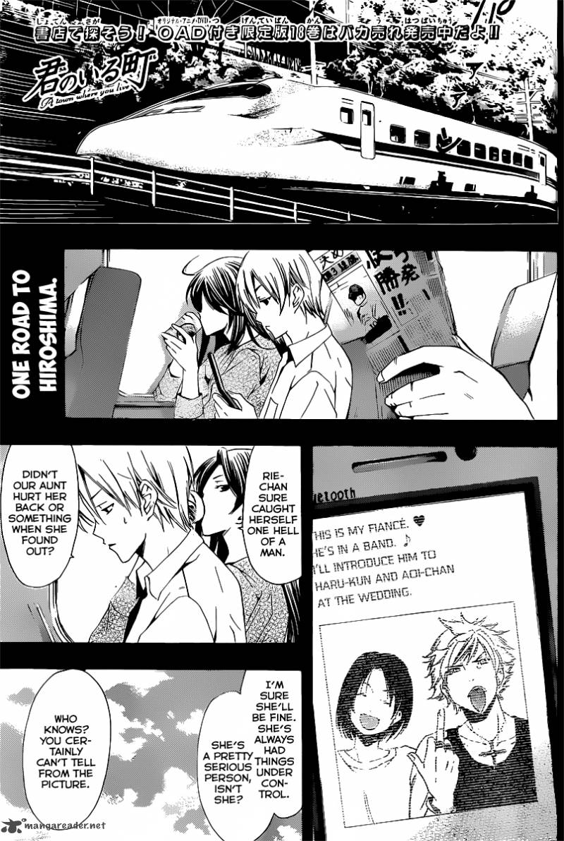 Kimi No Iru Machi Chapter 186 Page 2
