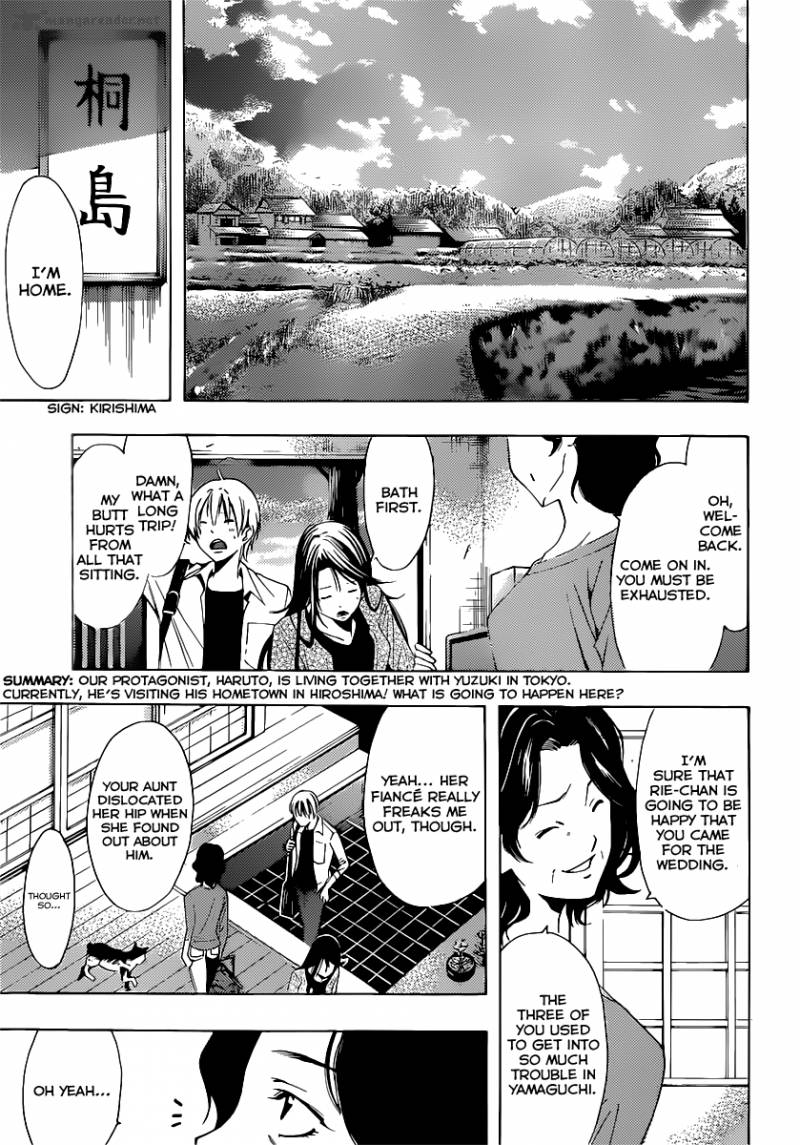 Kimi No Iru Machi Chapter 186 Page 4