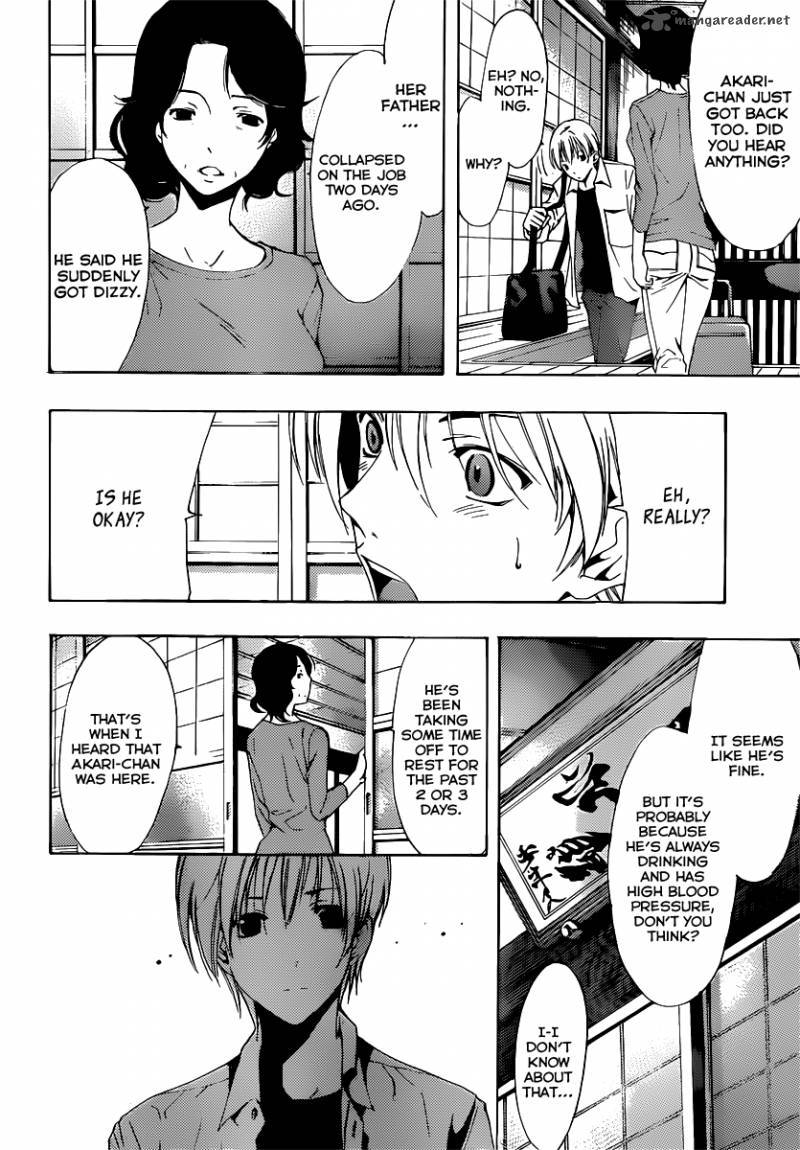 Kimi No Iru Machi Chapter 186 Page 5
