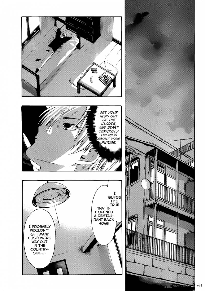 Kimi No Iru Machi Chapter 187 Page 10