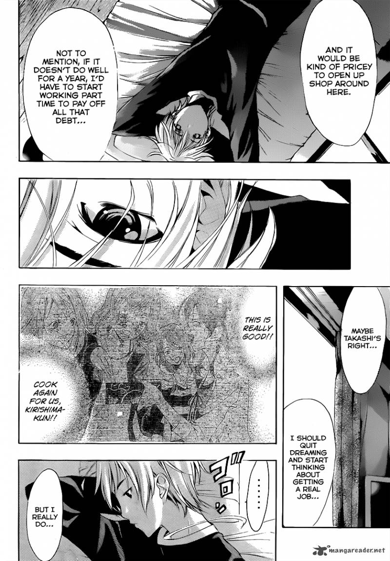 Kimi No Iru Machi Chapter 187 Page 11