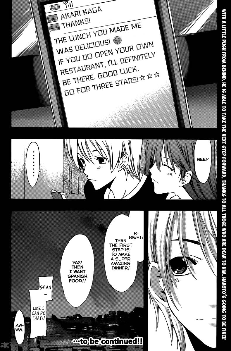 Kimi No Iru Machi Chapter 187 Page 19