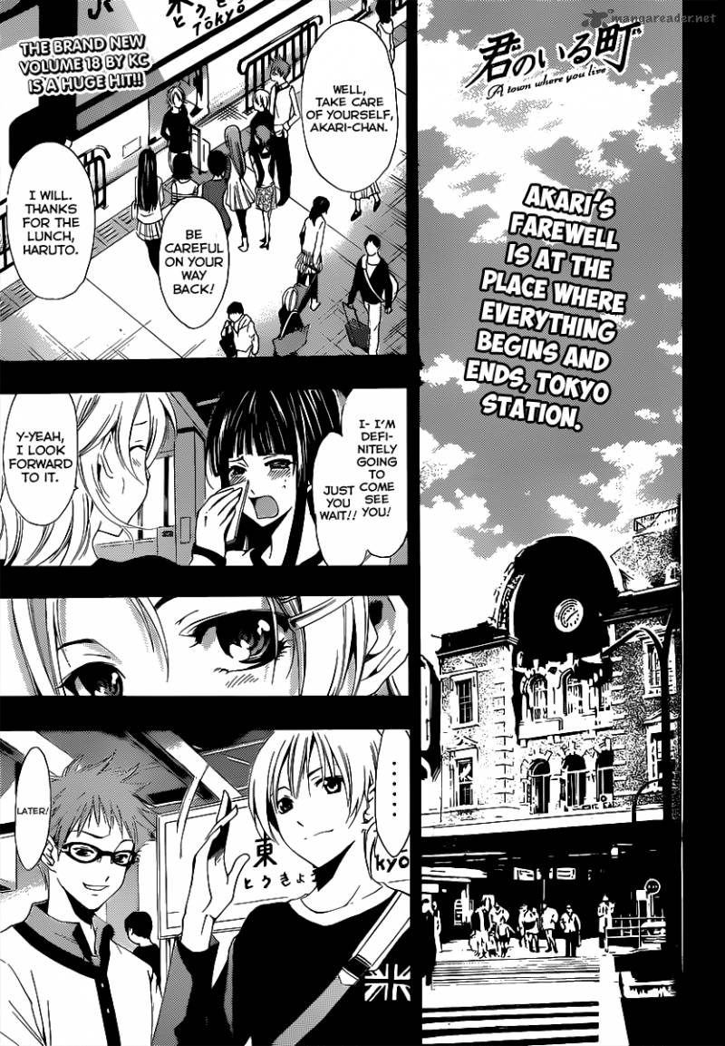 Kimi No Iru Machi Chapter 187 Page 2