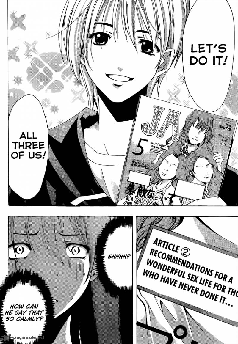 Kimi No Iru Machi Chapter 188 Page 15