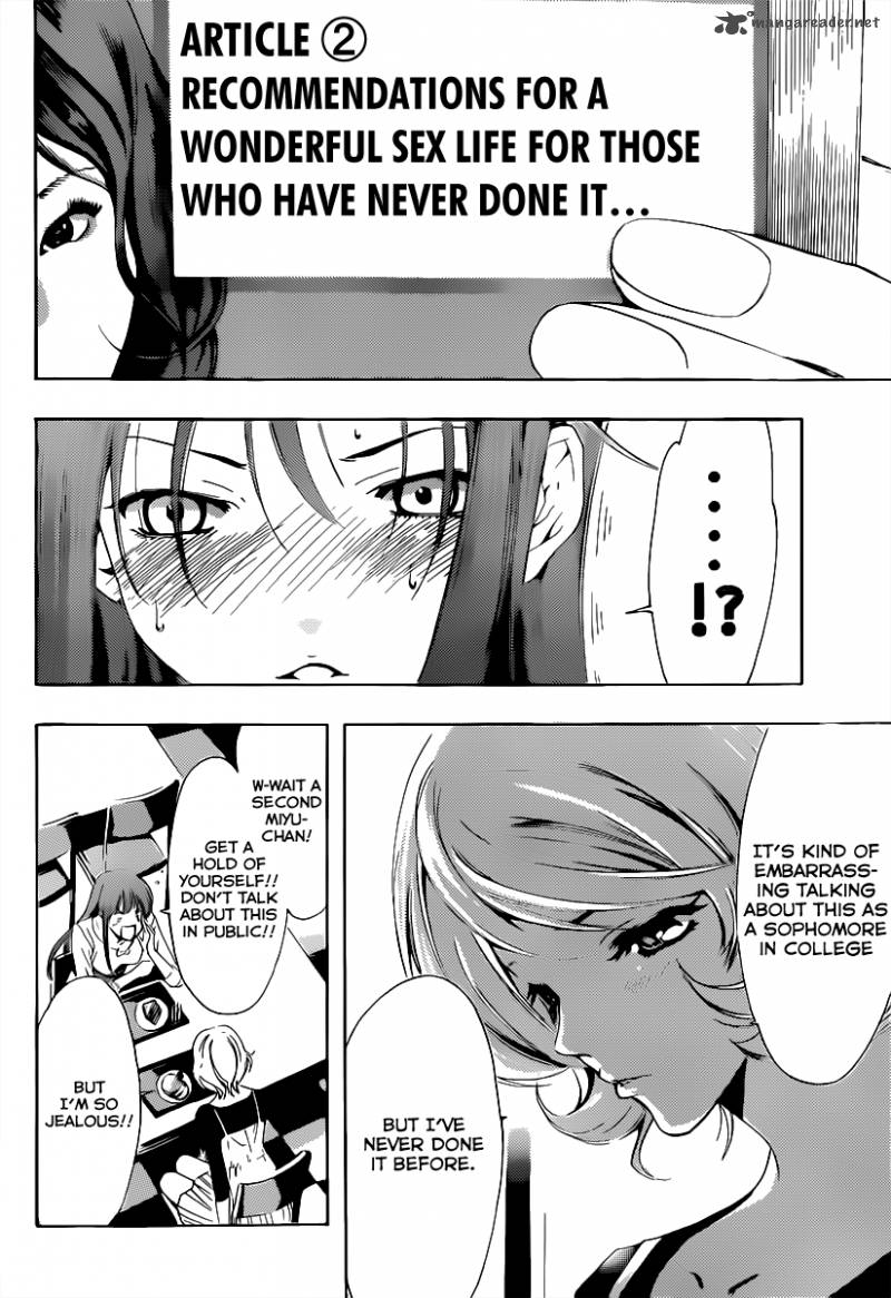 Kimi No Iru Machi Chapter 188 Page 7