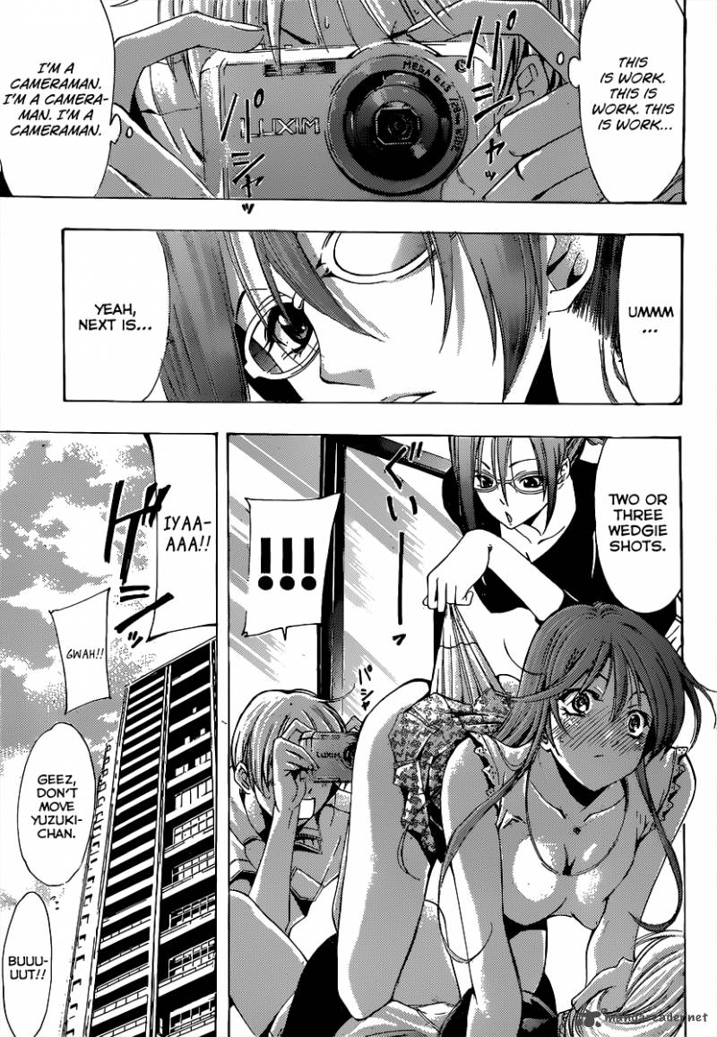 Kimi No Iru Machi Chapter 189 Page 12