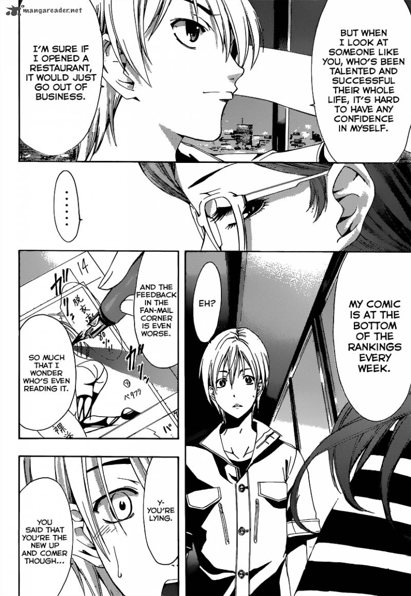 Kimi No Iru Machi Chapter 189 Page 15