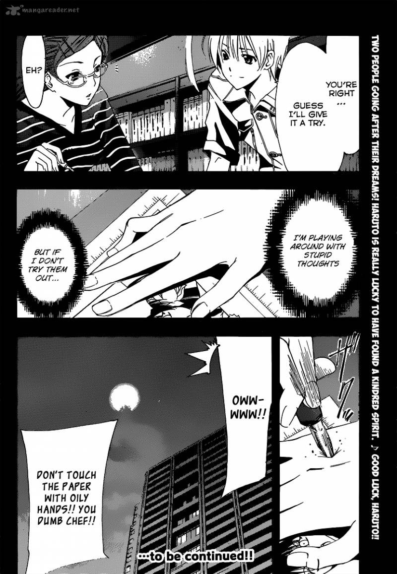 Kimi No Iru Machi Chapter 189 Page 19