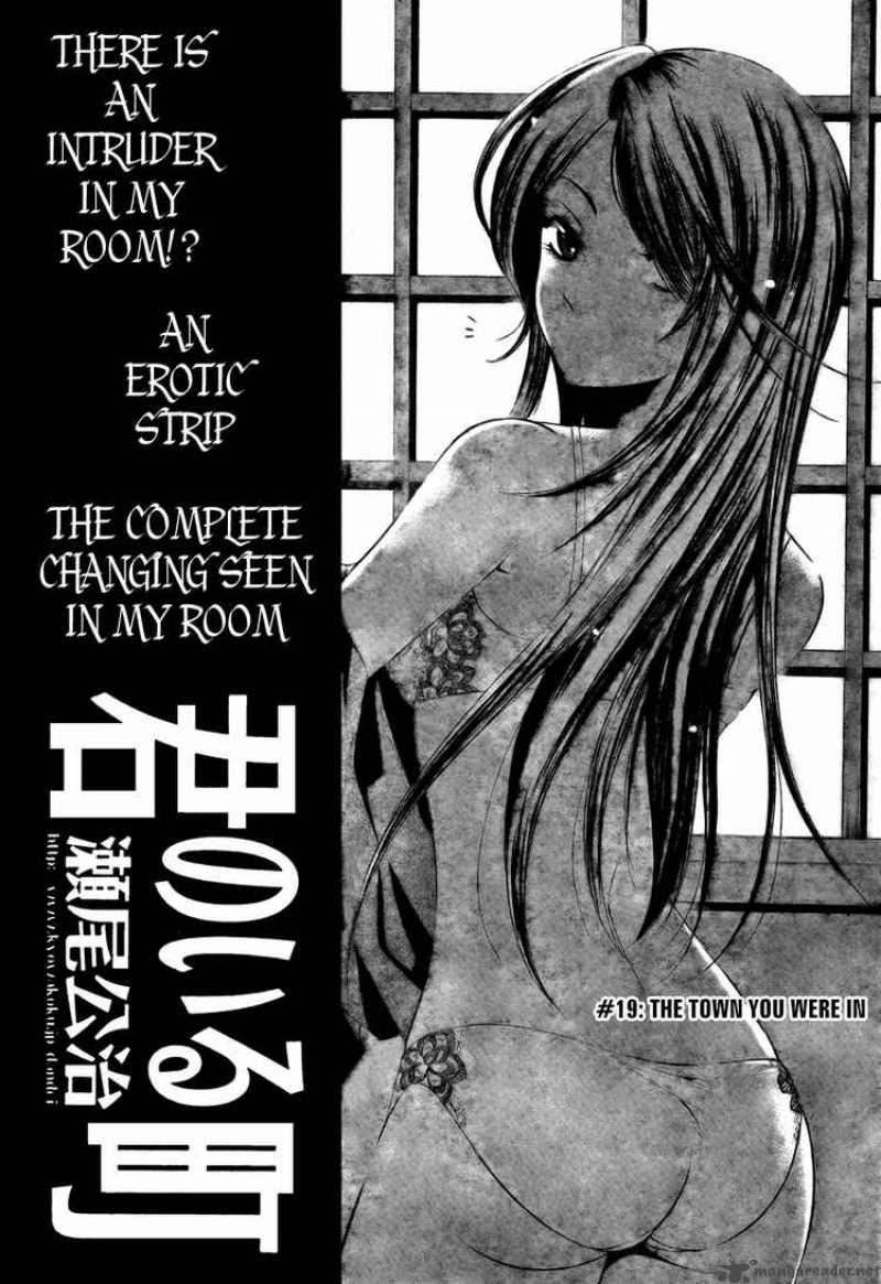 Kimi No Iru Machi Chapter 19 Page 1