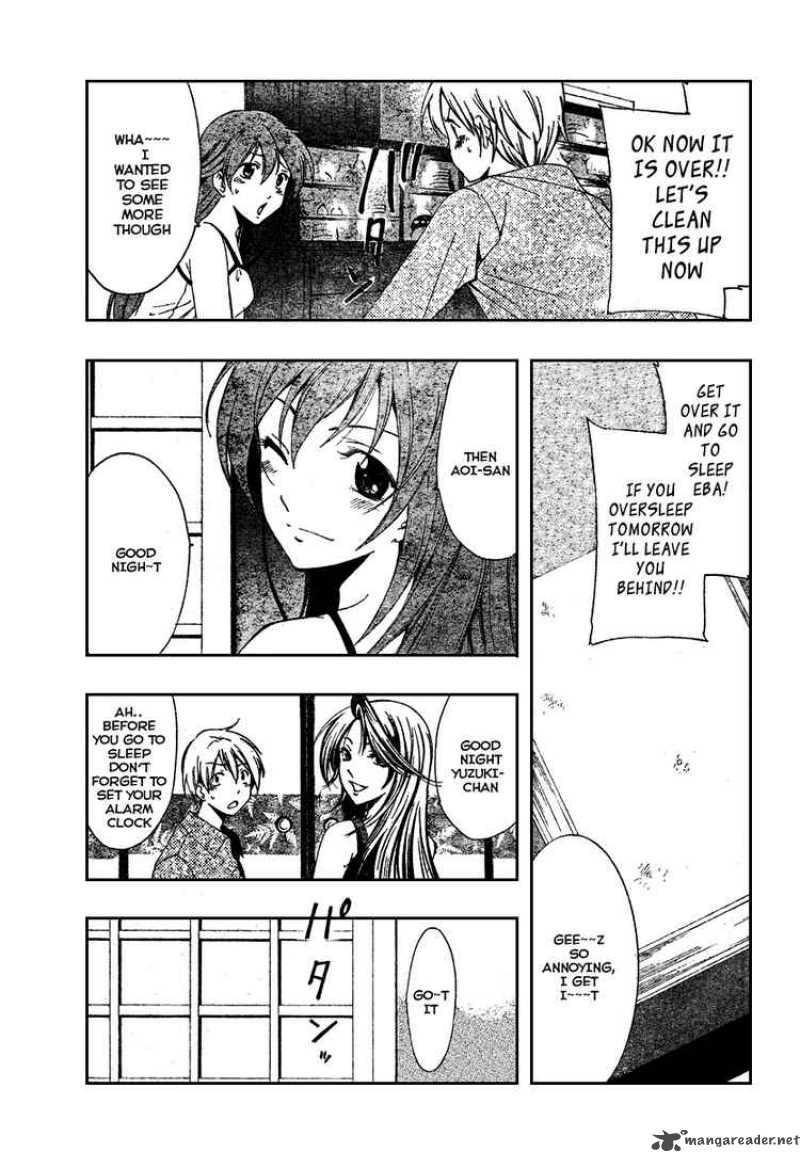 Kimi No Iru Machi Chapter 19 Page 15