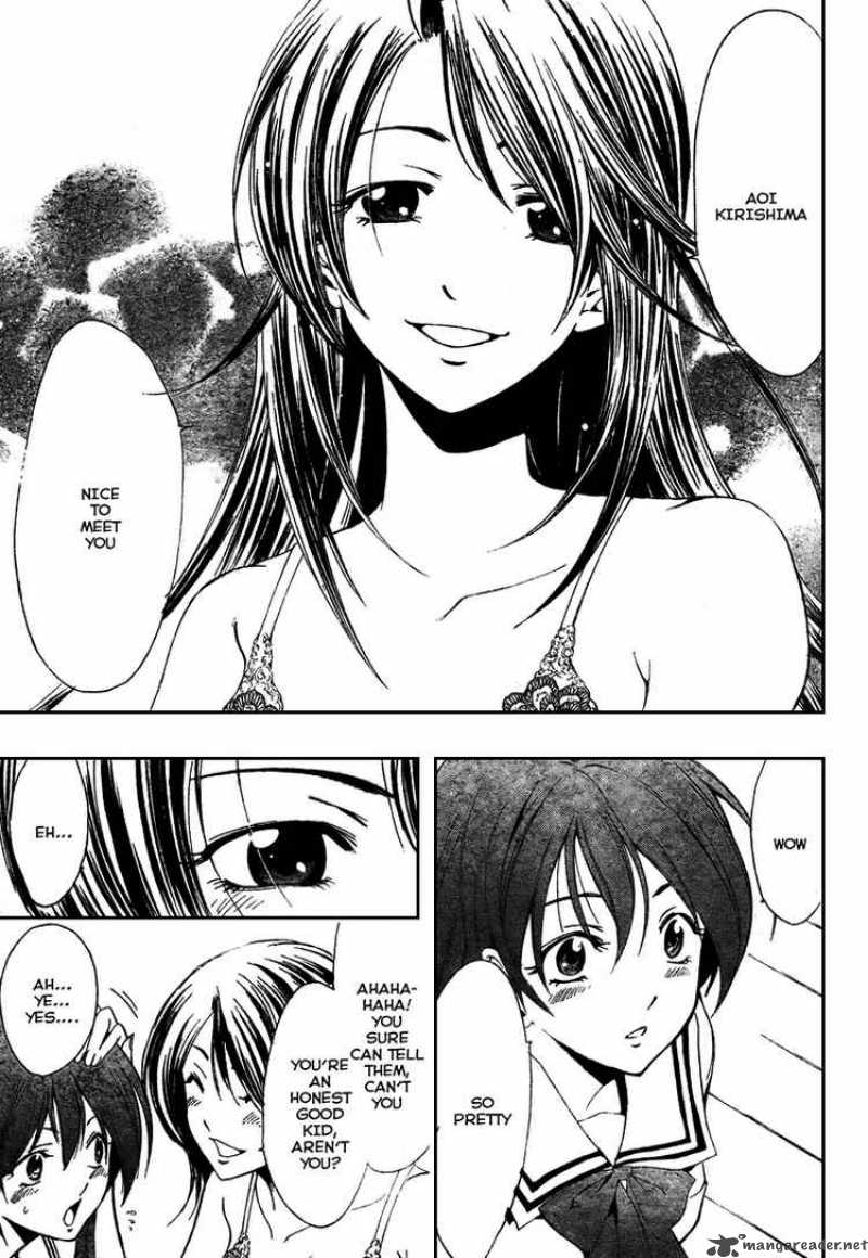 Kimi No Iru Machi Chapter 19 Page 5