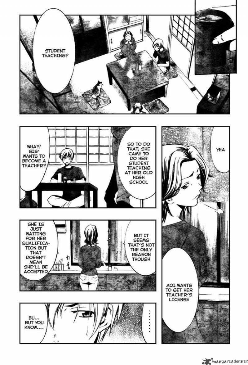 Kimi No Iru Machi Chapter 19 Page 7