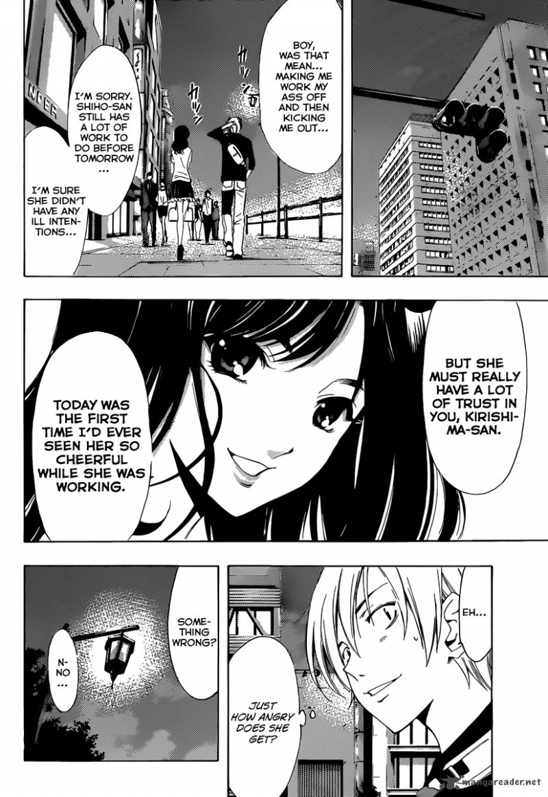 Kimi No Iru Machi Chapter 190 Page 13