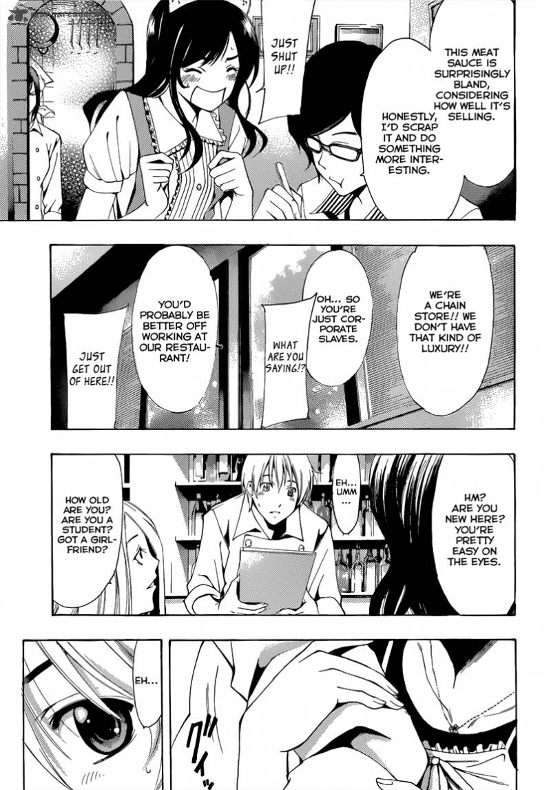 Kimi No Iru Machi Chapter 191 Page 12