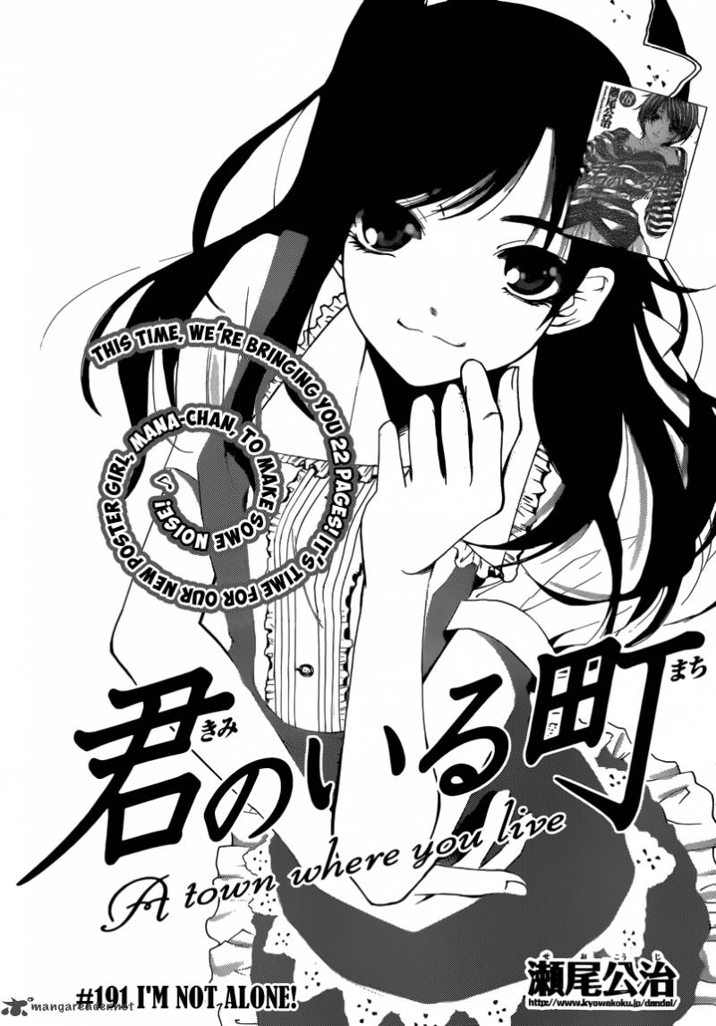 Kimi No Iru Machi Chapter 191 Page 2