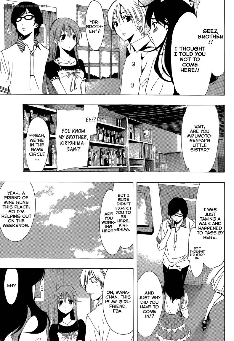 Kimi No Iru Machi Chapter 191 Page 6