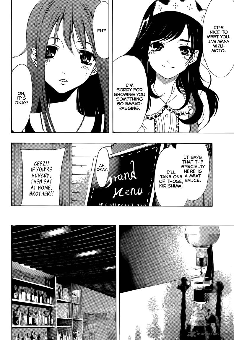 Kimi No Iru Machi Chapter 191 Page 7