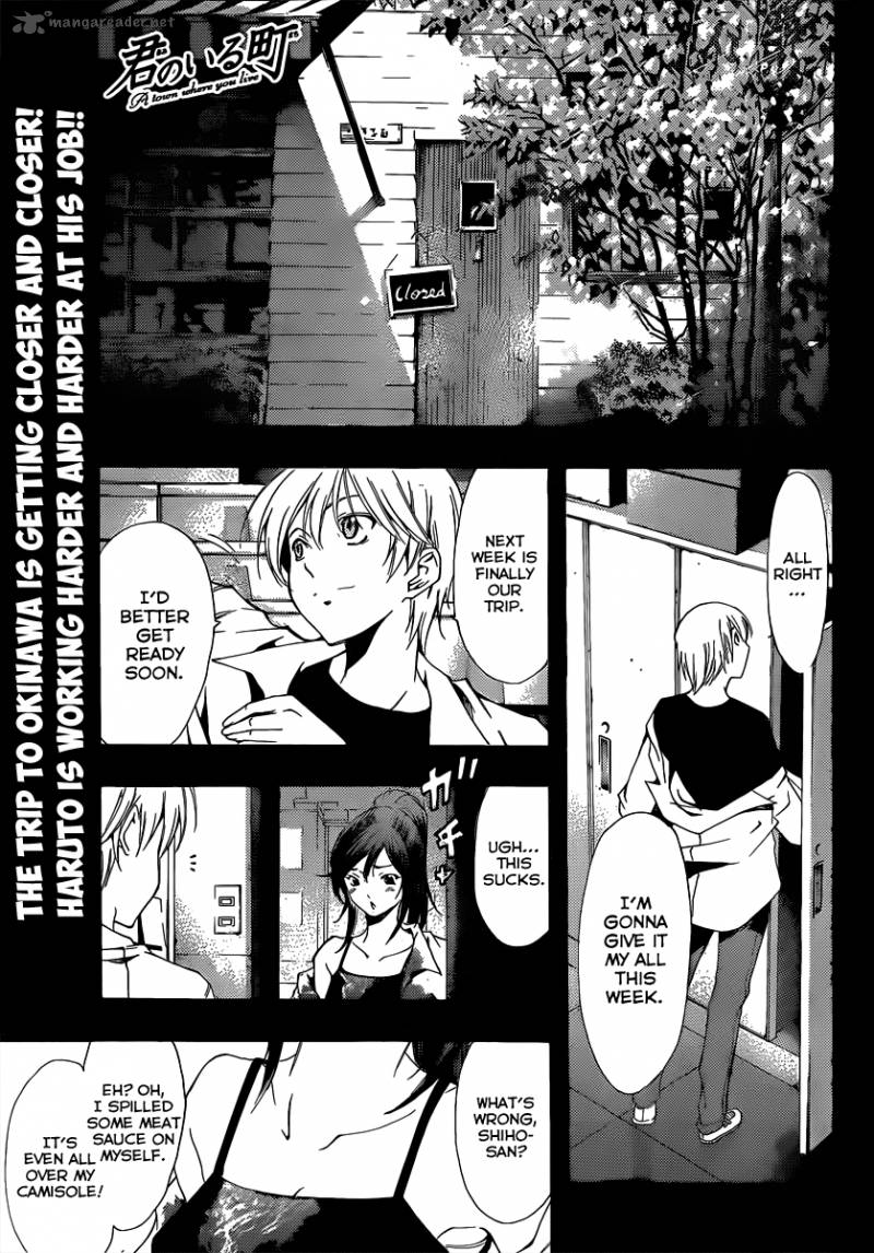 Kimi No Iru Machi Chapter 192 Page 2