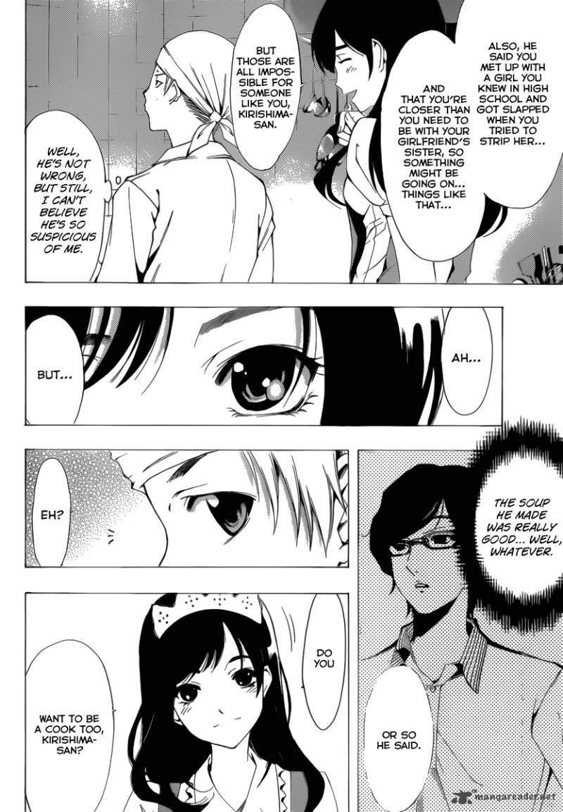 Kimi No Iru Machi Chapter 192 Page 7