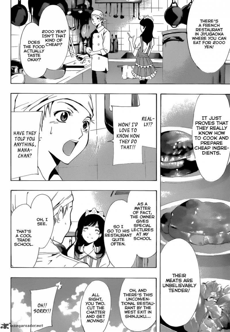 Kimi No Iru Machi Chapter 192 Page 9