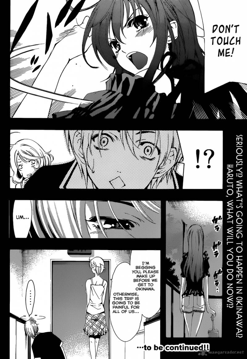 Kimi No Iru Machi Chapter 193 Page 19