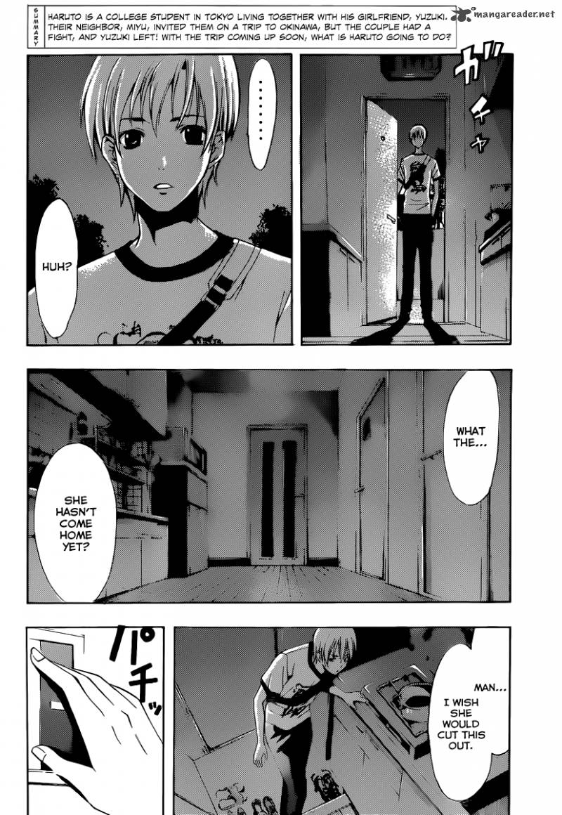 Kimi No Iru Machi Chapter 193 Page 5