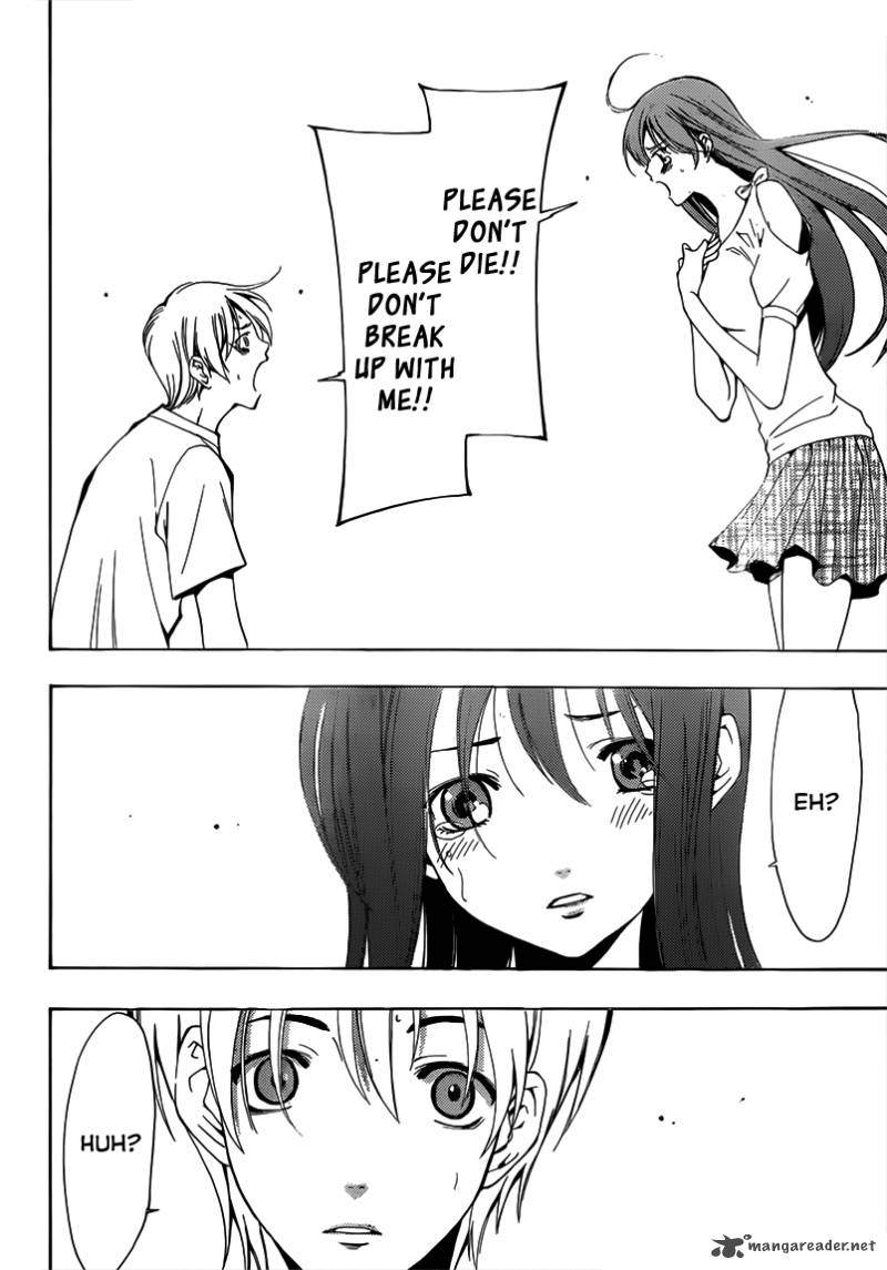 Kimi No Iru Machi Chapter 194 Page 16