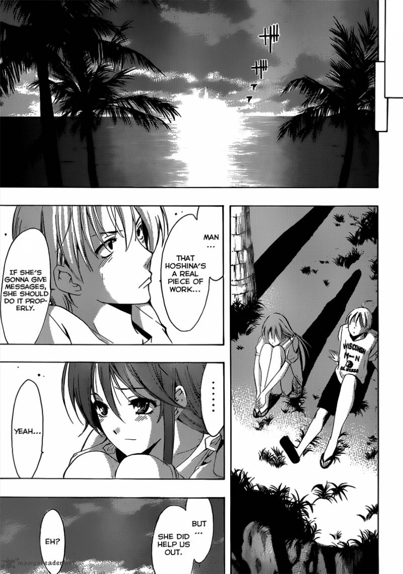 Kimi No Iru Machi Chapter 194 Page 17