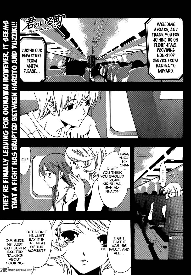 Kimi No Iru Machi Chapter 194 Page 3