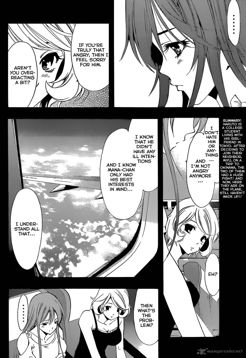 Kimi No Iru Machi Chapter 194 Page 4