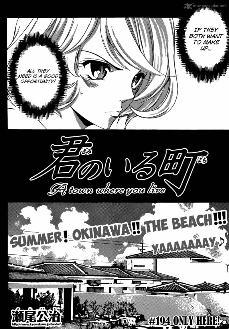 Kimi No Iru Machi Chapter 194 Page 6