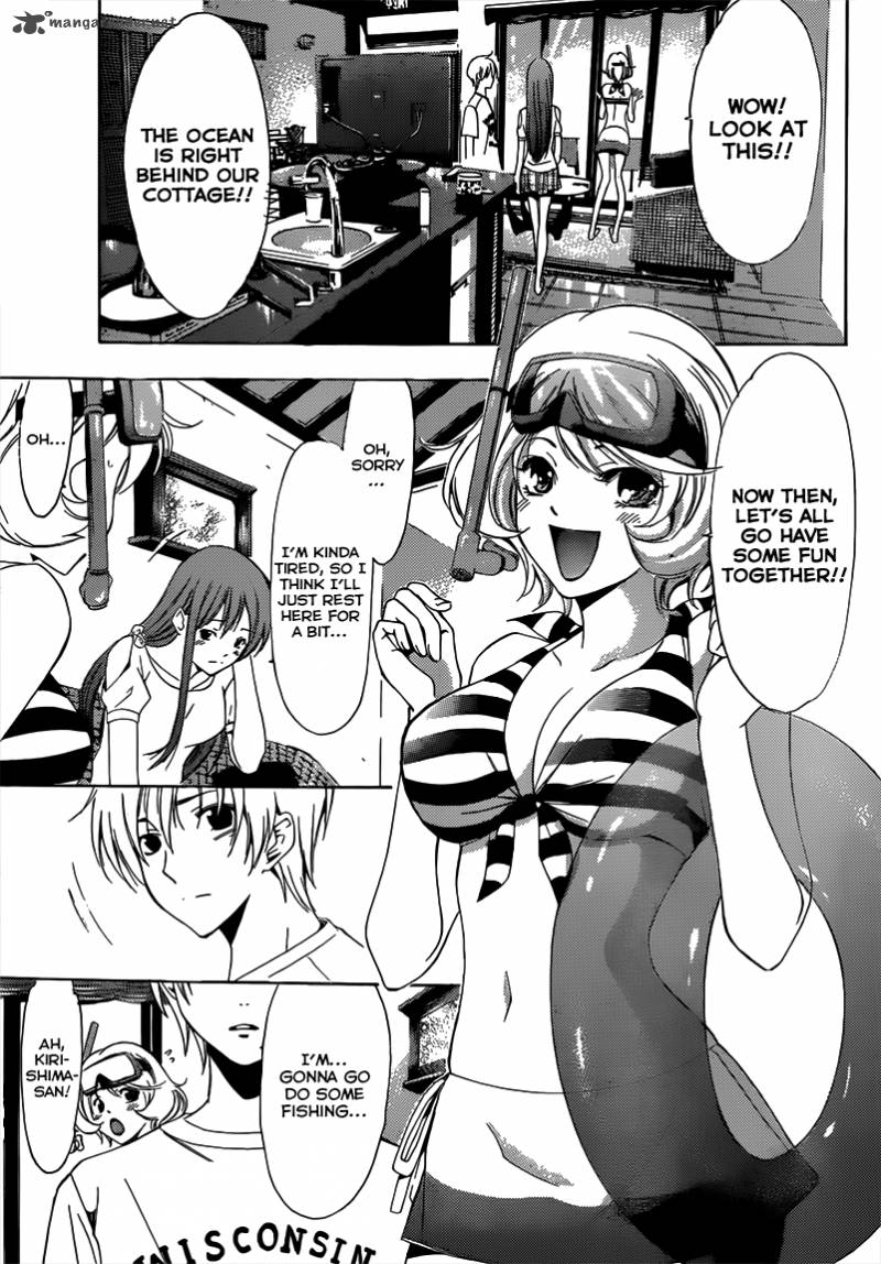 Kimi No Iru Machi Chapter 194 Page 7