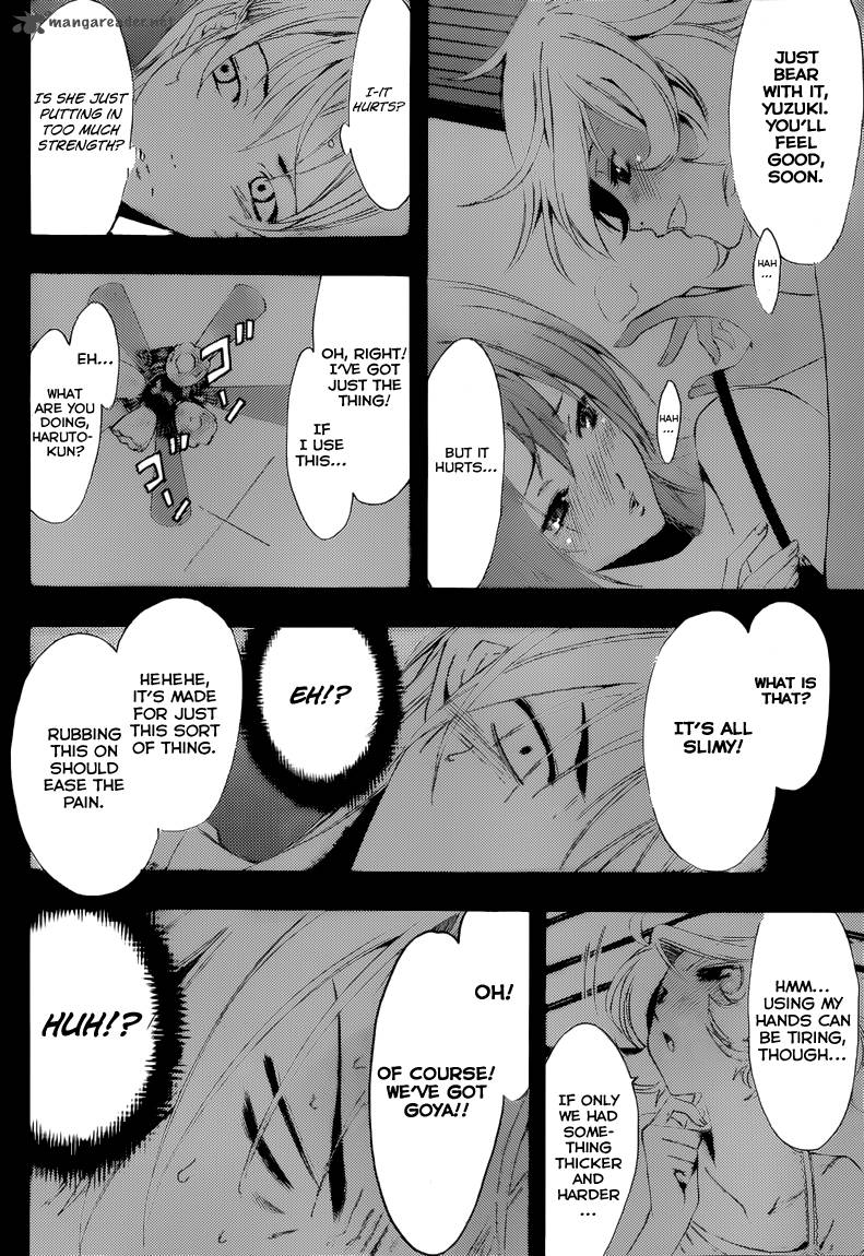 Kimi No Iru Machi Chapter 195 Page 11