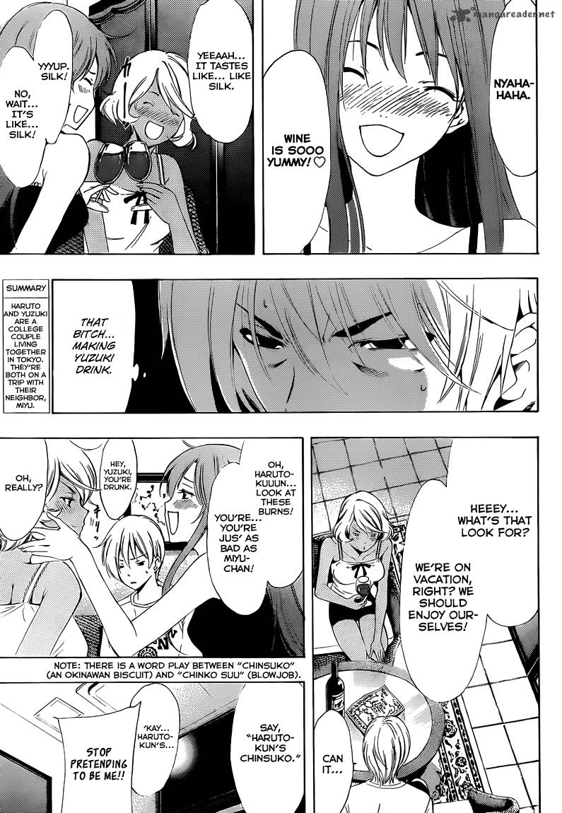 Kimi No Iru Machi Chapter 195 Page 4