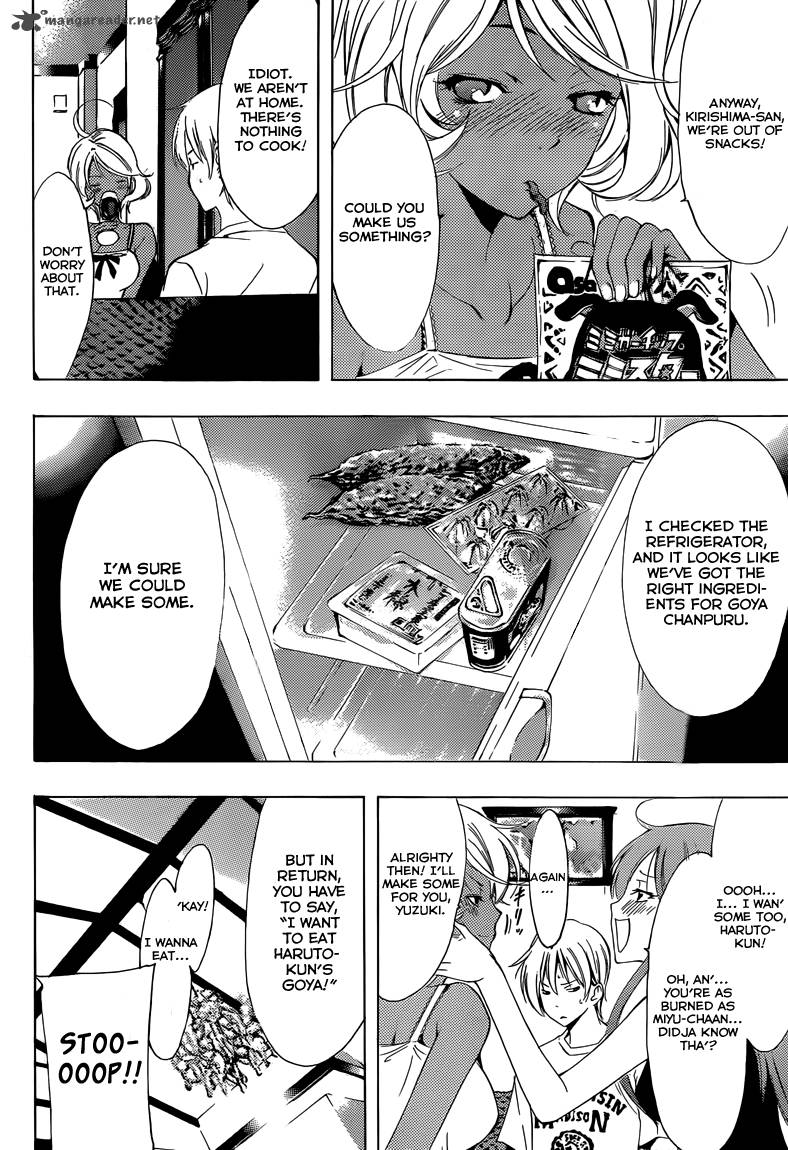 Kimi No Iru Machi Chapter 195 Page 5