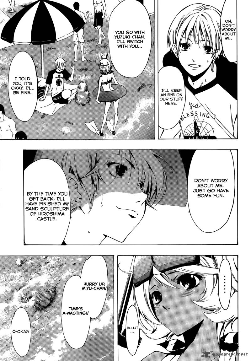 Kimi No Iru Machi Chapter 196 Page 10