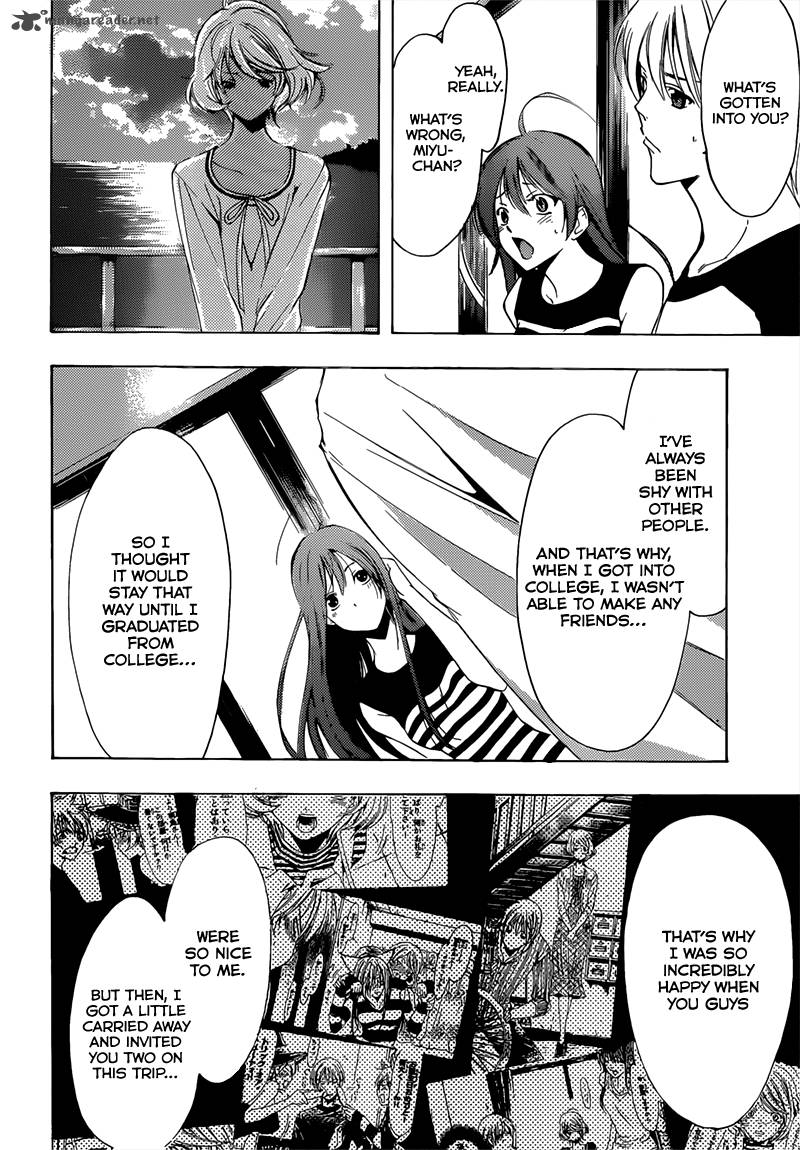 Kimi No Iru Machi Chapter 196 Page 13