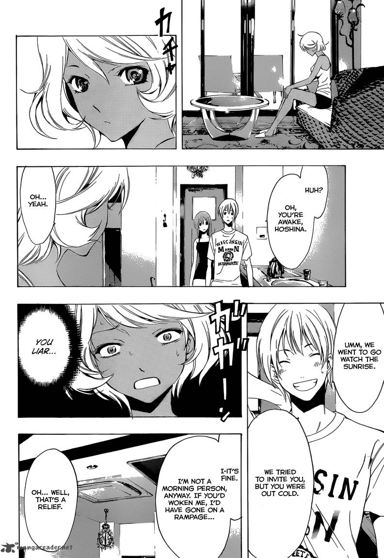 Kimi No Iru Machi Chapter 196 Page 5