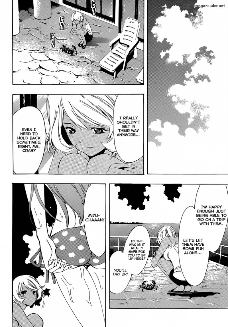 Kimi No Iru Machi Chapter 196 Page 7