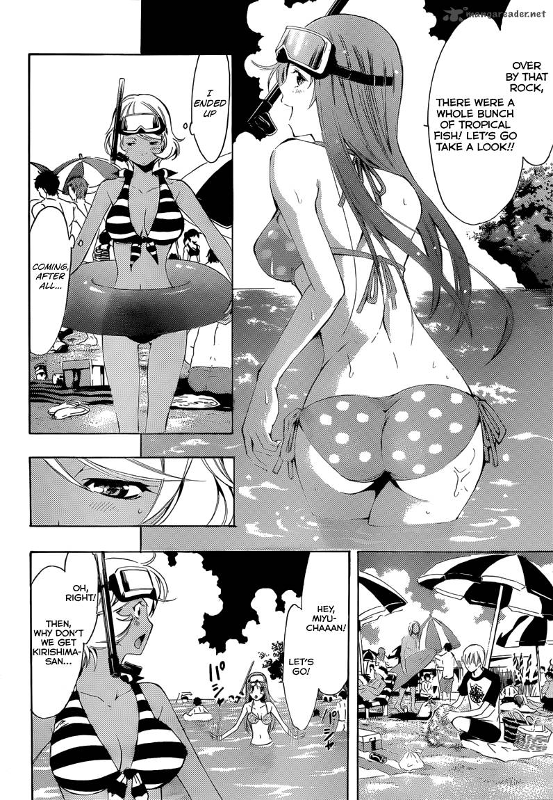 Kimi No Iru Machi Chapter 196 Page 9