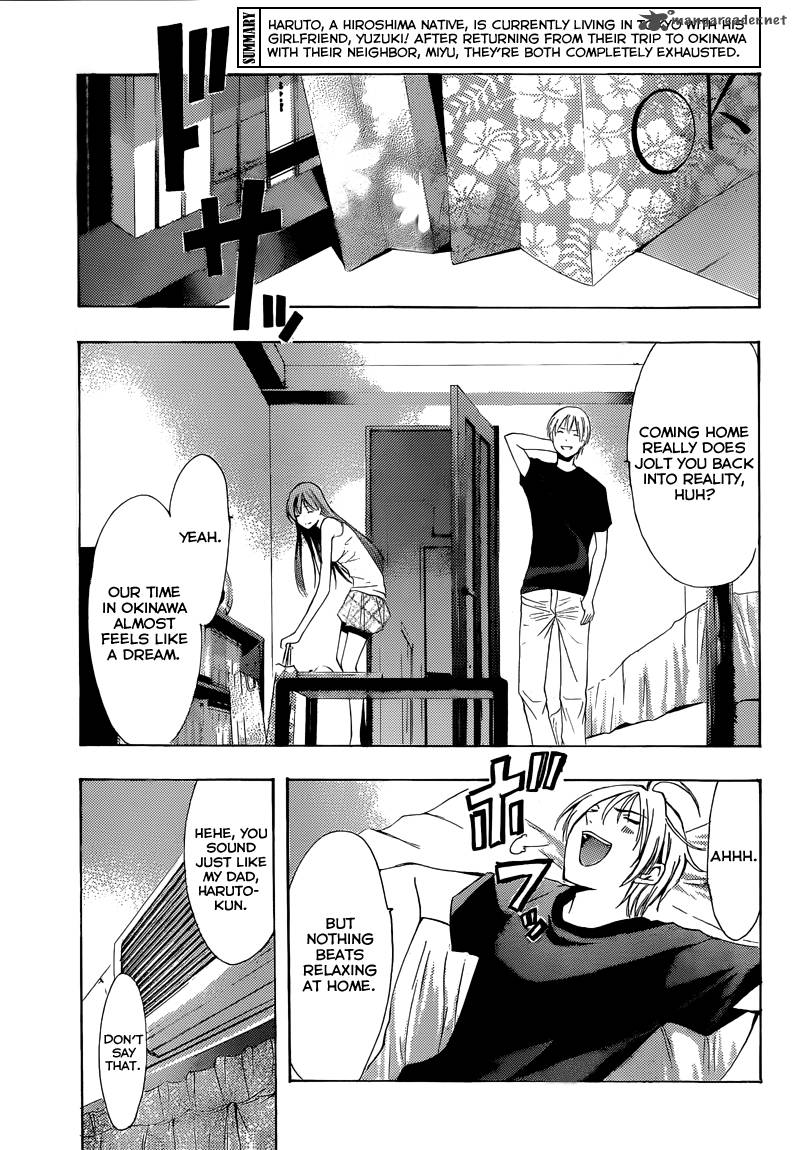 Kimi No Iru Machi Chapter 197 Page 4