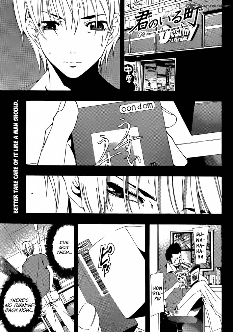 Kimi No Iru Machi Chapter 198 Page 2