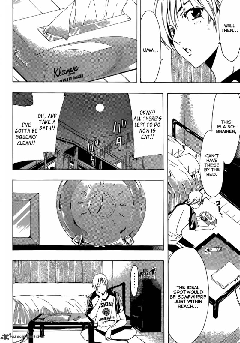 Kimi No Iru Machi Chapter 198 Page 7