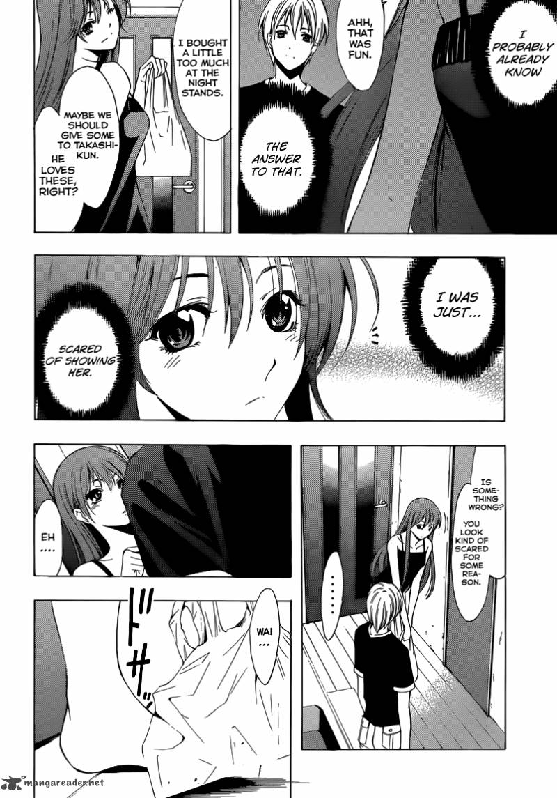 Kimi No Iru Machi Chapter 199 Page 15