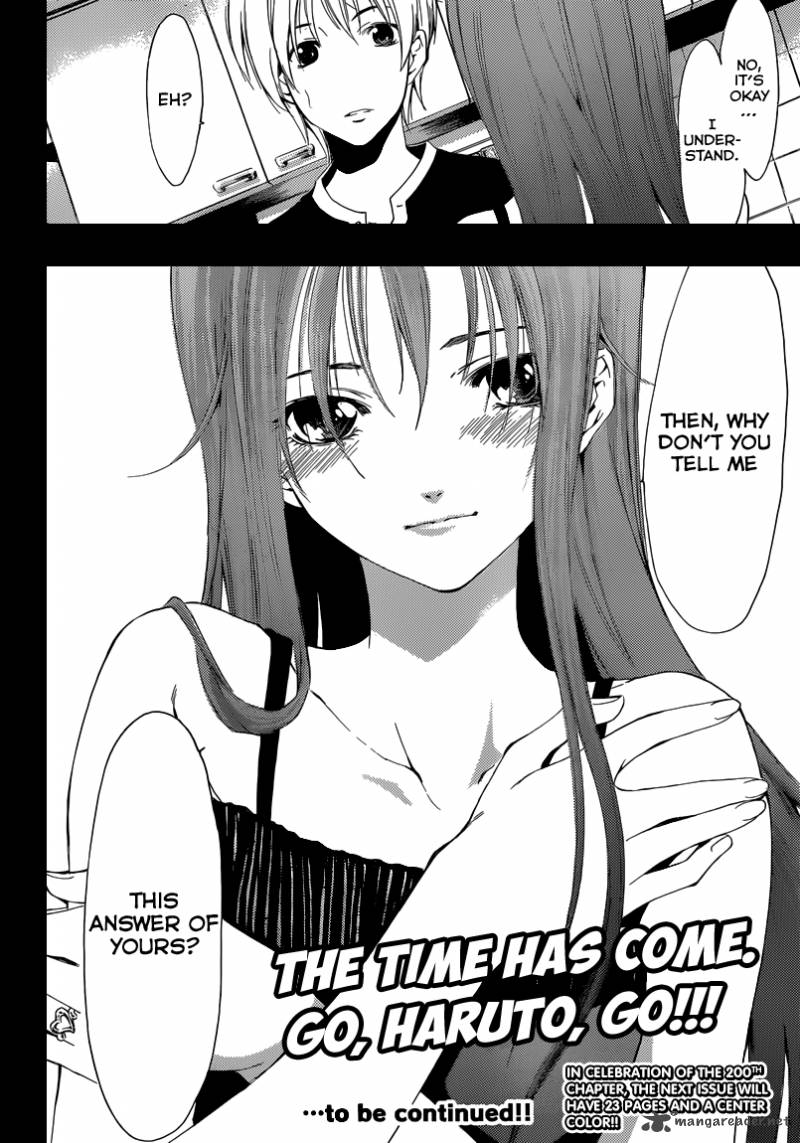 Kimi No Iru Machi Chapter 199 Page 19