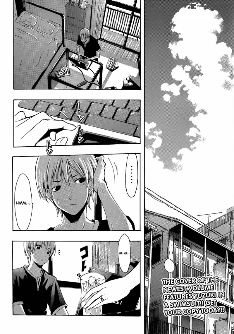 Kimi No Iru Machi Chapter 199 Page 3