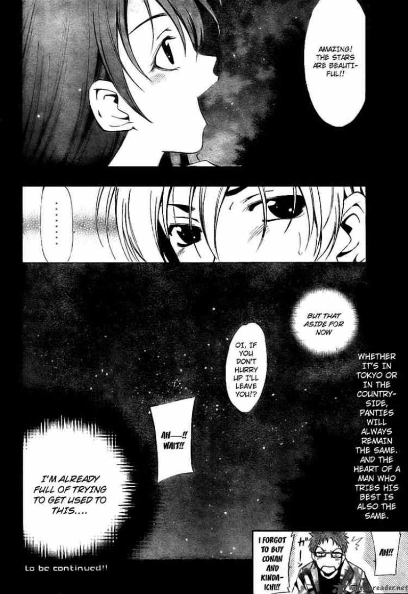 Kimi No Iru Machi Chapter 2 Page 32