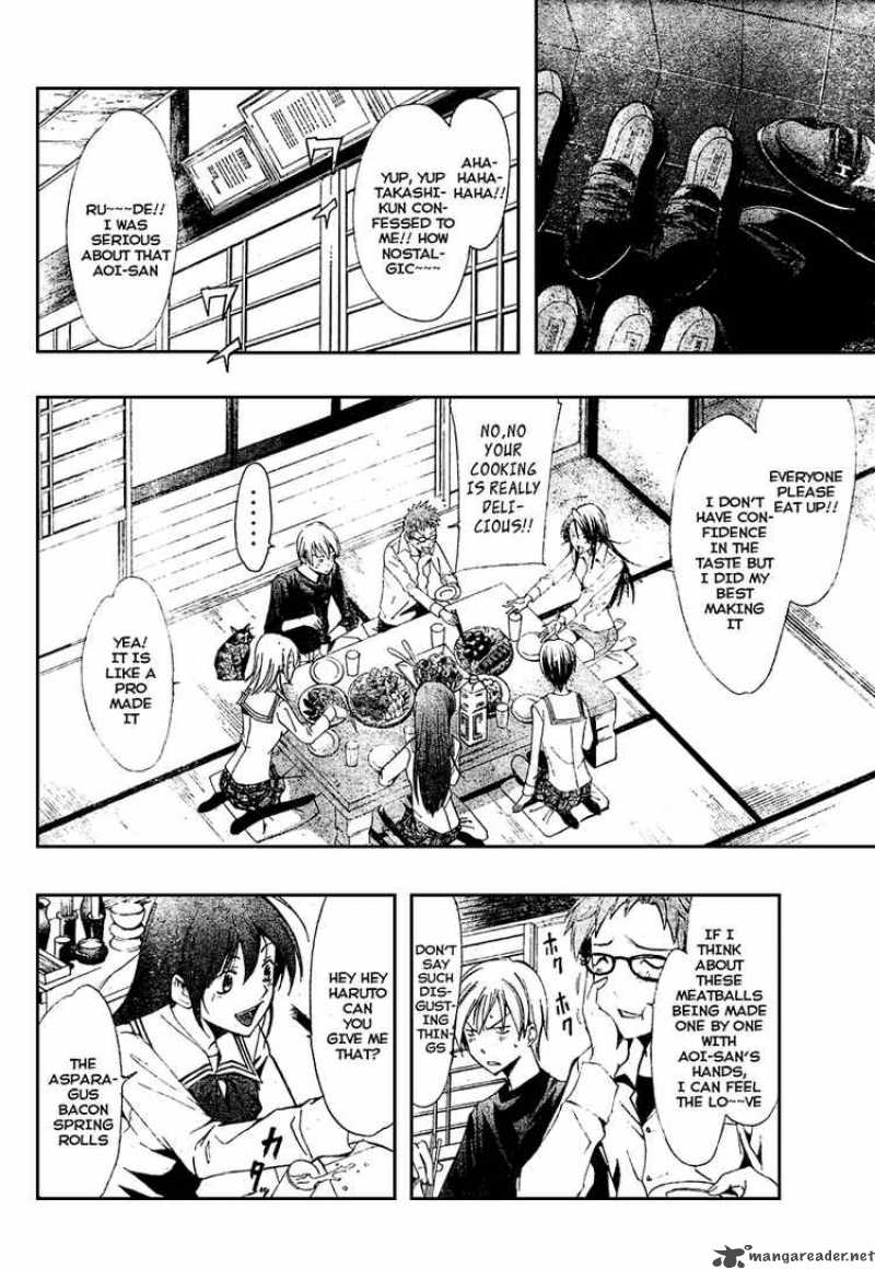 Kimi No Iru Machi Chapter 20 Page 8