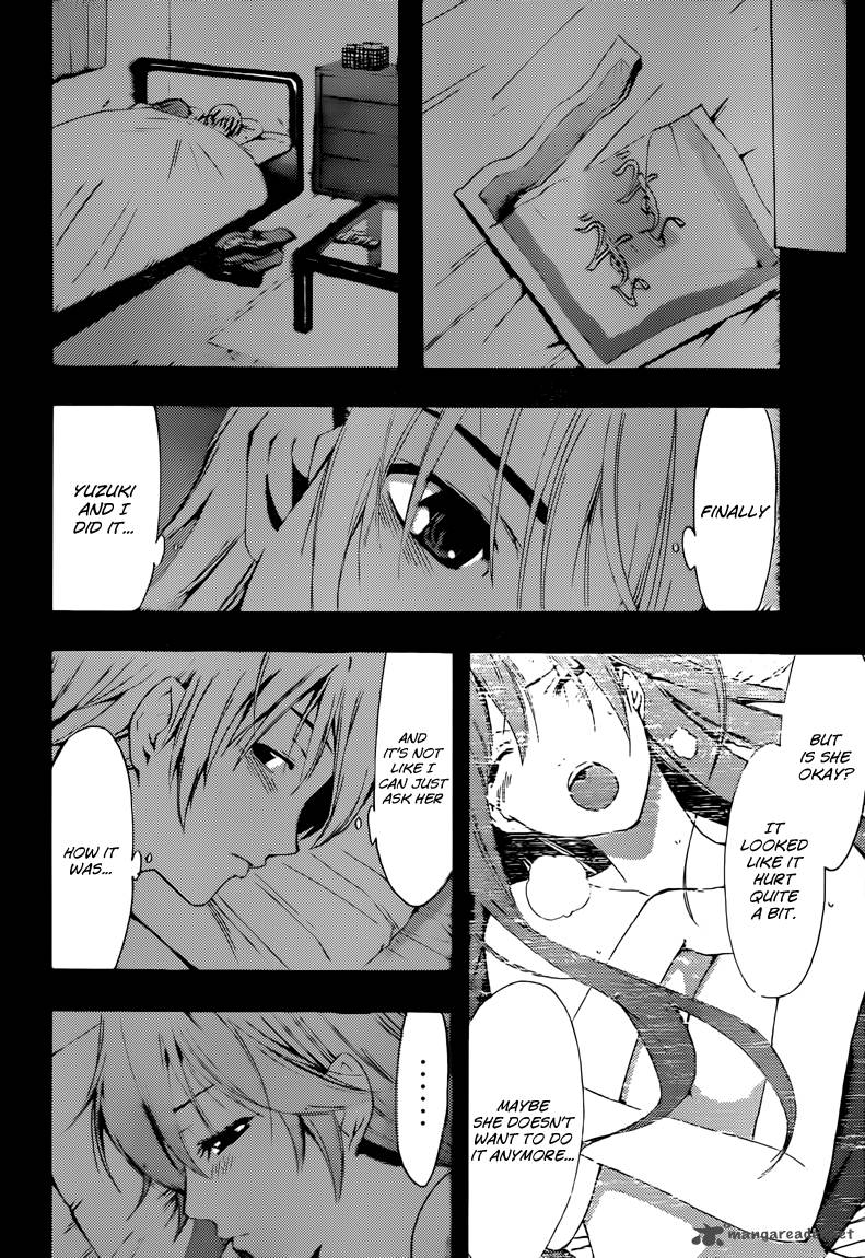 Kimi No Iru Machi Chapter 200 Page 16