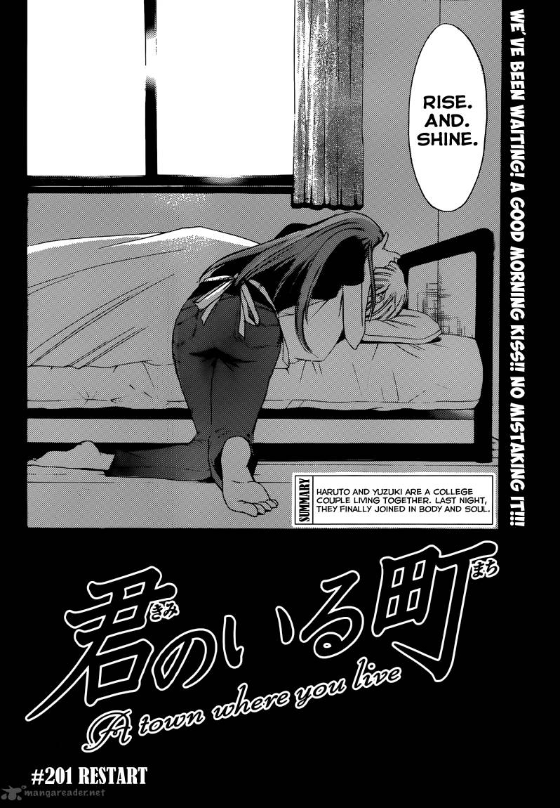 Kimi No Iru Machi Chapter 201 Page 3
